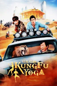 Kung Fu Yoga izle
